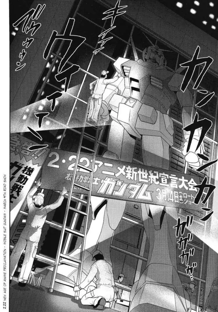 Gundam Sousei Chapter 22 14